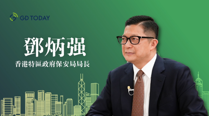 “超”班有嘢講 | 香港保安局局長鄧炳強談“國安家安”：香港要成為抵擋外部勢力滲透的堅固防線