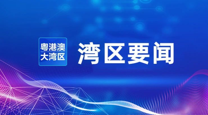 王偉中主持召開省政府常務(wù)會議