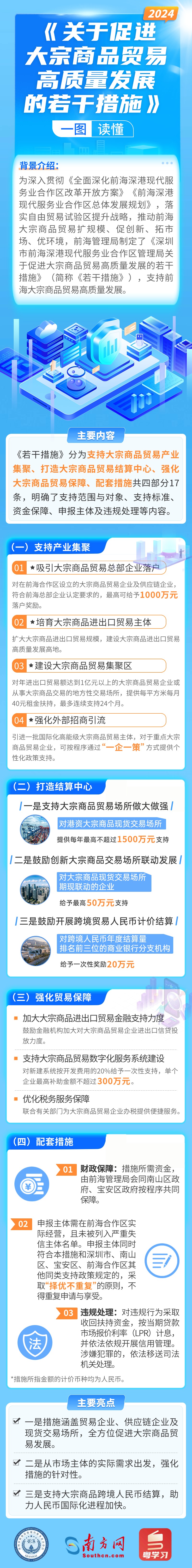 企業(yè)3D紋理材質(zhì)風(fēng)展會邀請函長圖海報.jpg