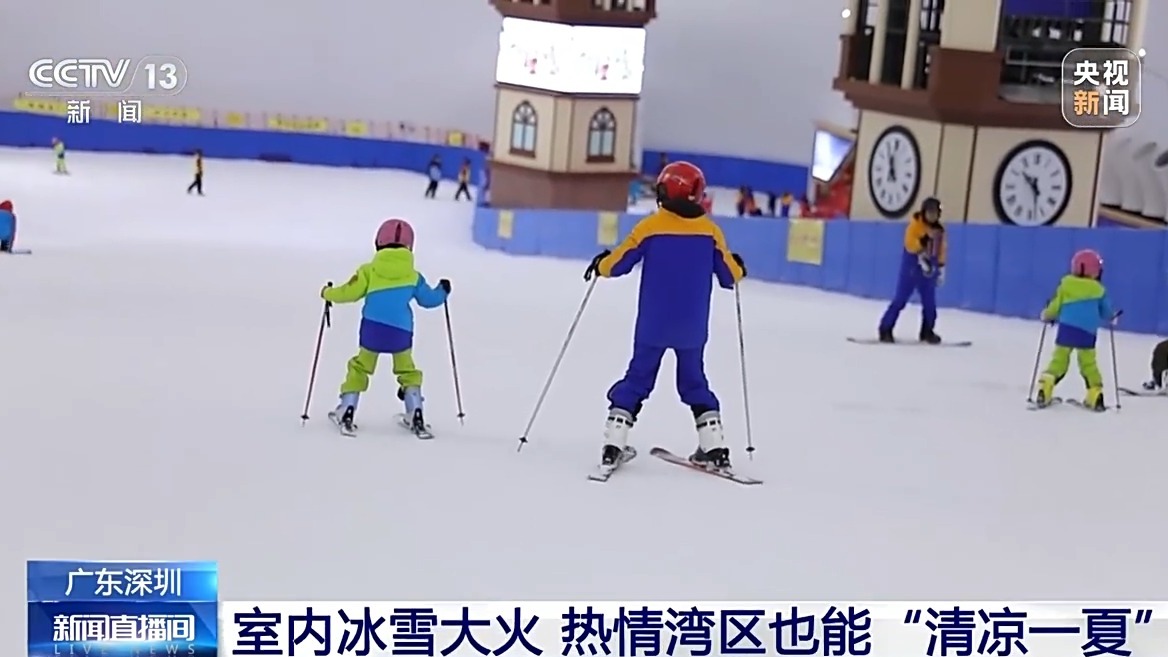 深圳室內滑雪場